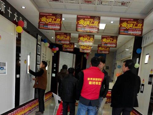 爱体育官方网站集成吊顶