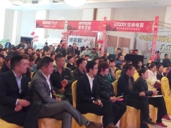 爱体育官方网站集成吊顶