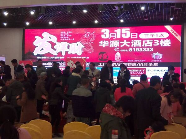 爱体育官方网站集成吊顶