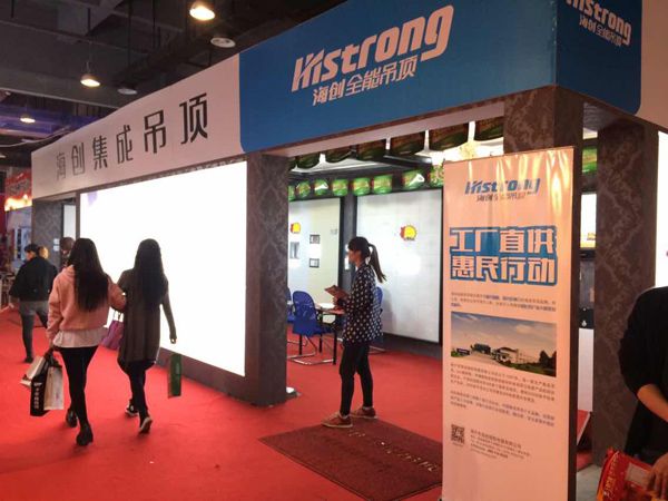 爱体育官方网站集成吊顶