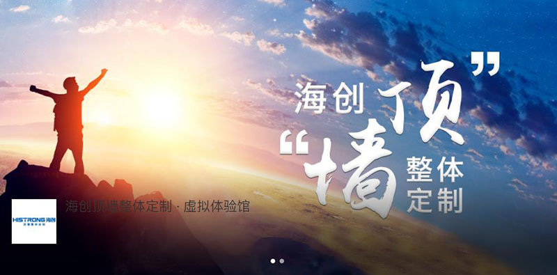 爱体育官方网站酷家乐