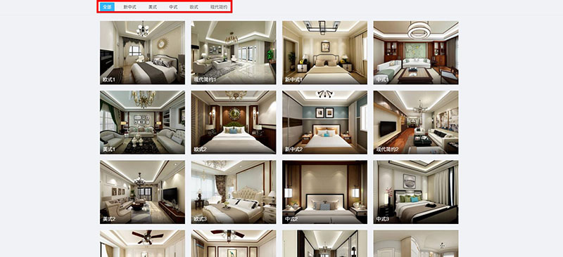 爱体育官方网站酷家乐