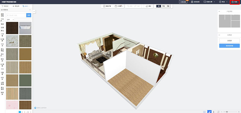 爱体育官方网站酷家乐
