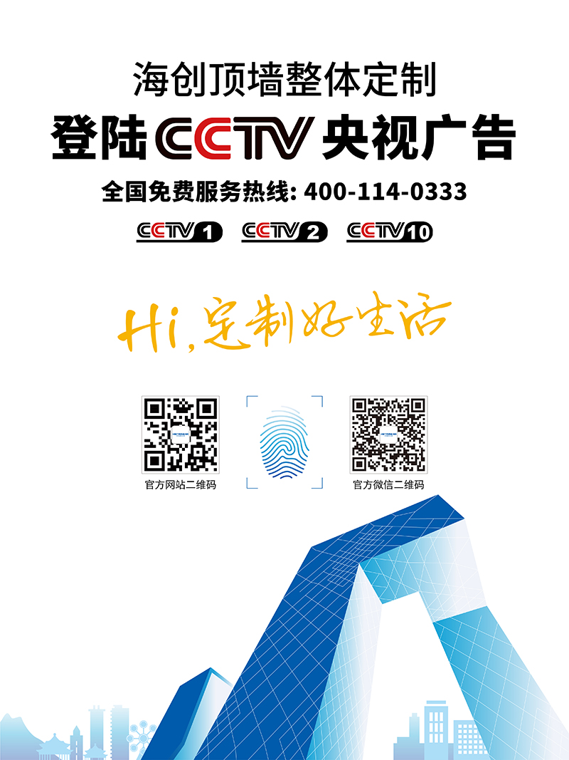 爱体育官方网站顶墙整体定制