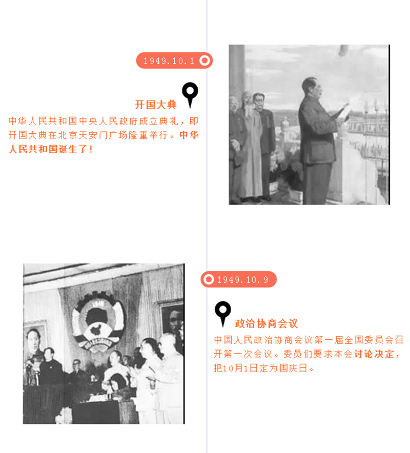 爱体育官方网站集成墙面.png