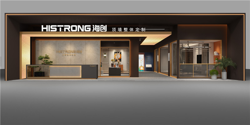 爱体育官方网站集成墙面