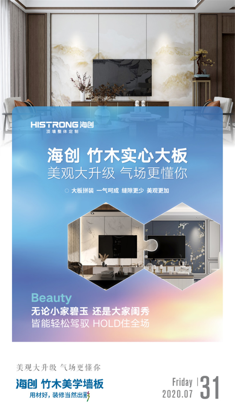 爱体育官方网站集成墙面 爱体育官方网站集成墙面