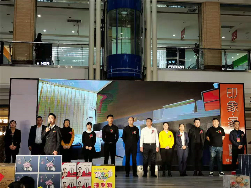 爱体育官方网站集成墙面