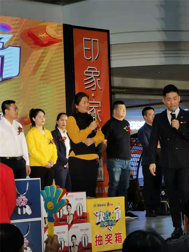 爱体育官方网站集成墙面