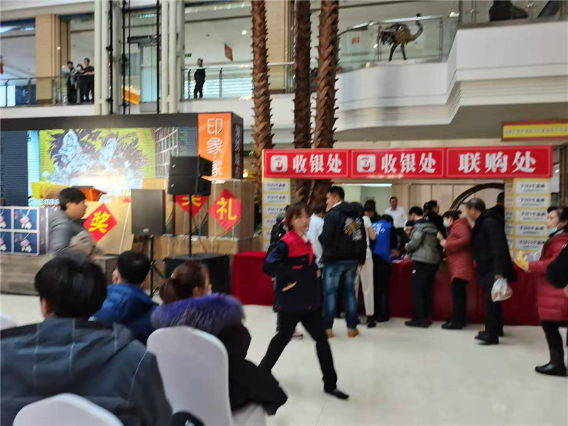 爱体育官方网站集成墙面