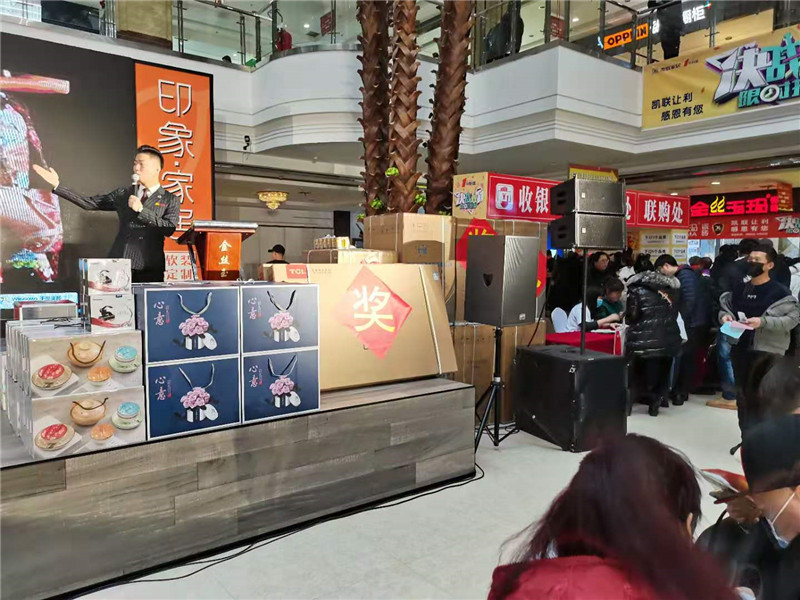 爱体育官方网站集成墙面