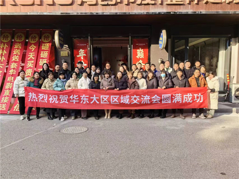 微信图片_20231228121115.jpg 微信图片_20231228121115.jpg