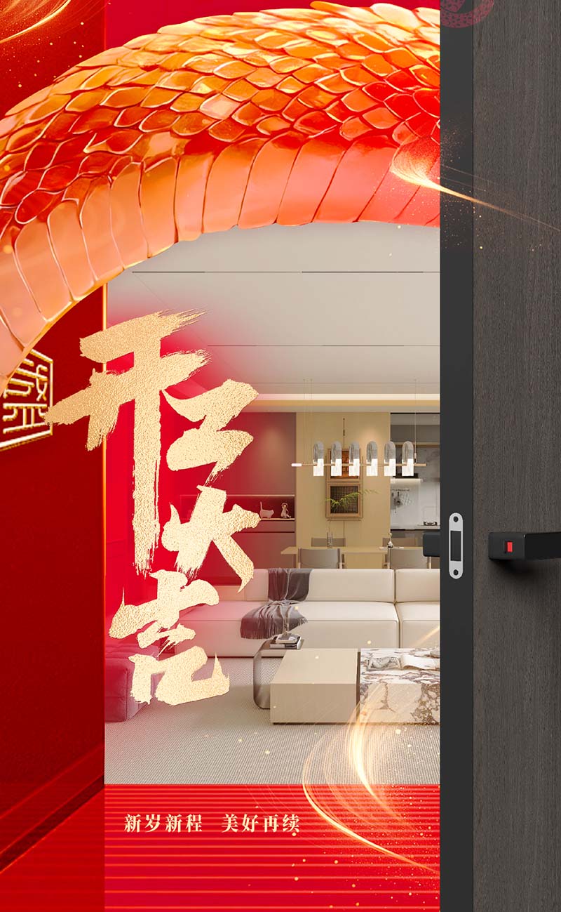 微信图片_20250206121518.jpg 微信图片_20250206121518.jpg