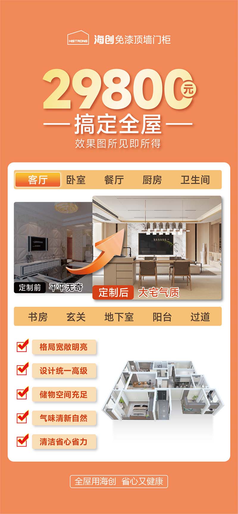 微信图片_20250307154812.jpg 微信图片_20250307154812.jpg